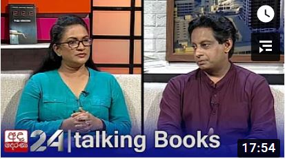 Manjula Senarathna | Talking Books [EP 1120]